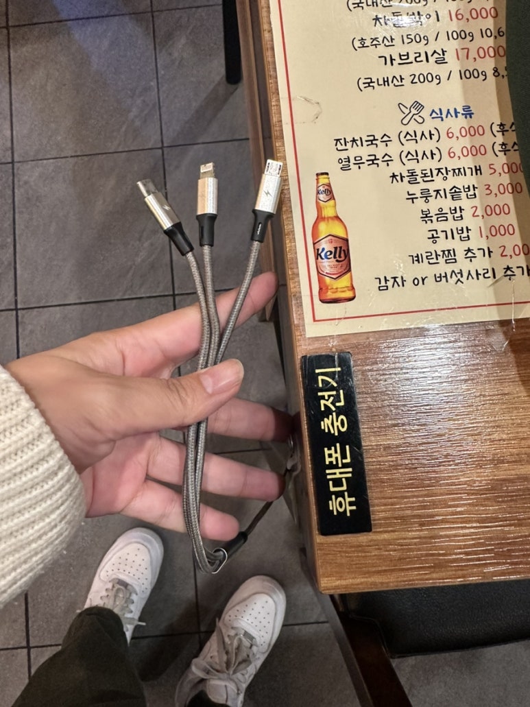 감악산왕솥뚜껑 이미지