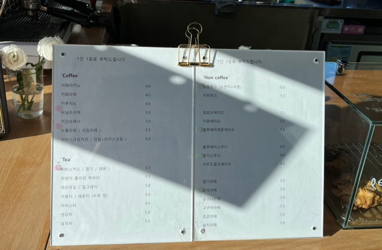 카페수플 이미지