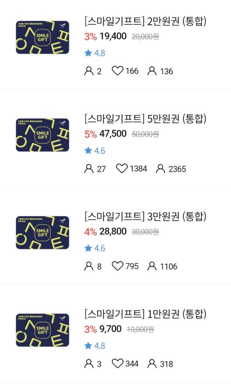 컴포즈커피하남 이미지