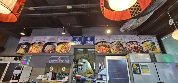 보배반점 경안점 이미지