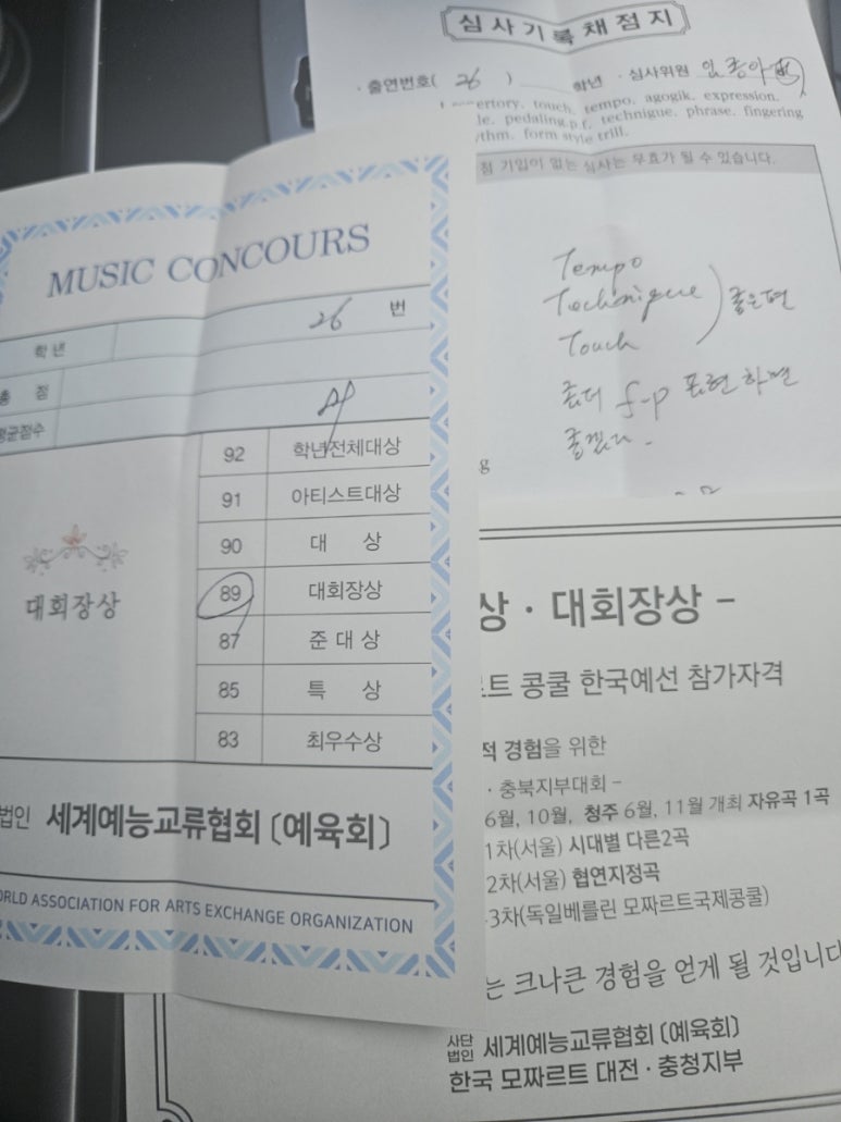 분평라온음악학원 이미지