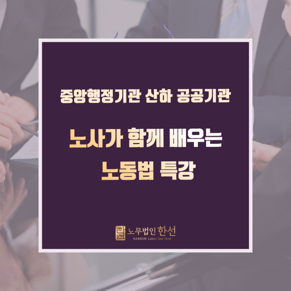중앙행정컨설팅 이미지