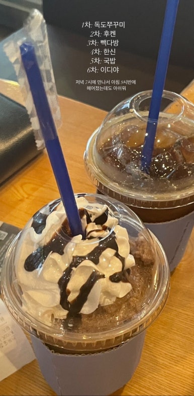 홍산다방 이미지