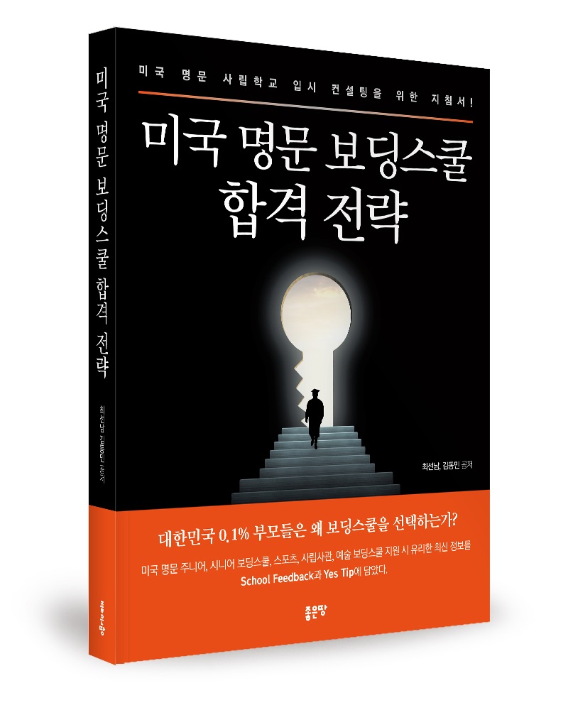명문서적 이미지