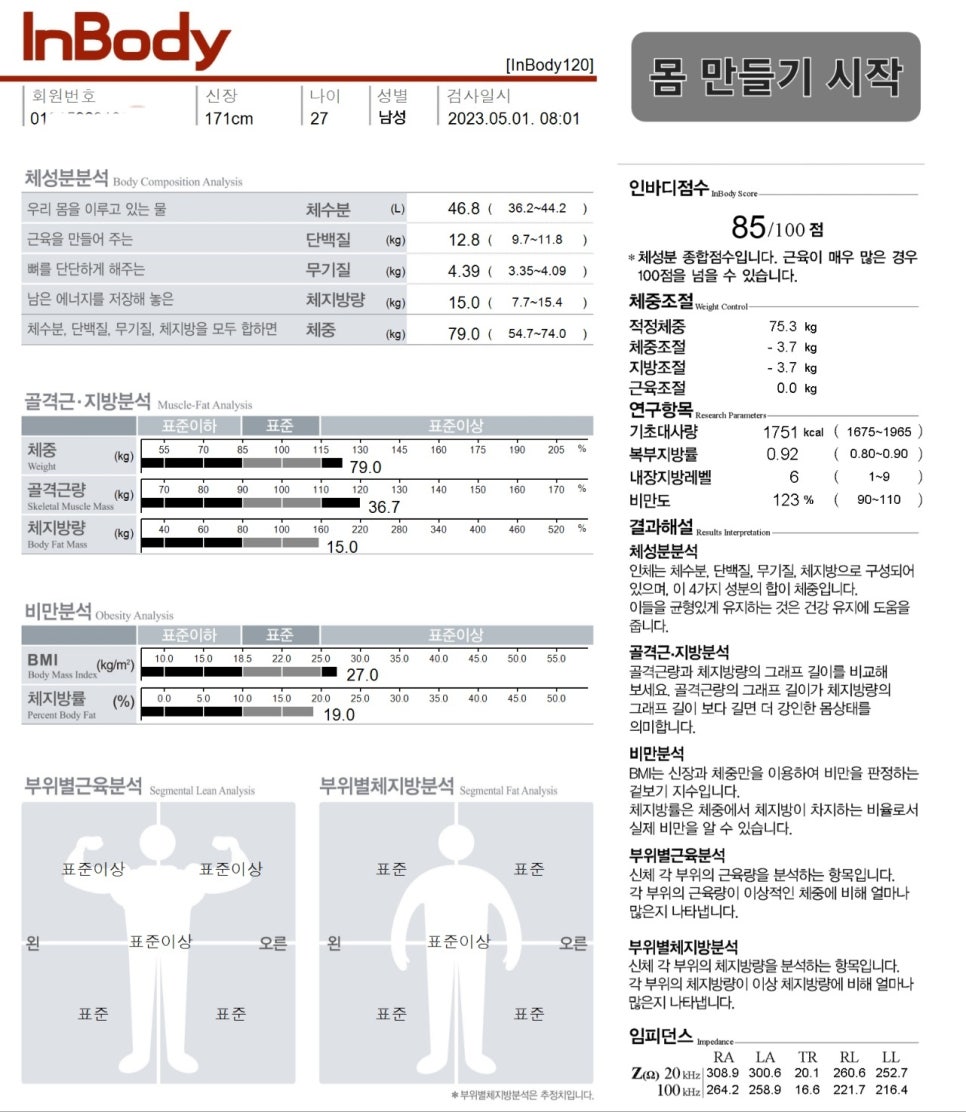 다움PT 이미지