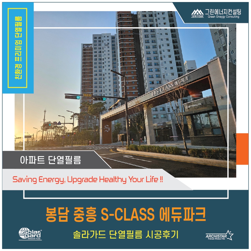 에듀솔라 이미지