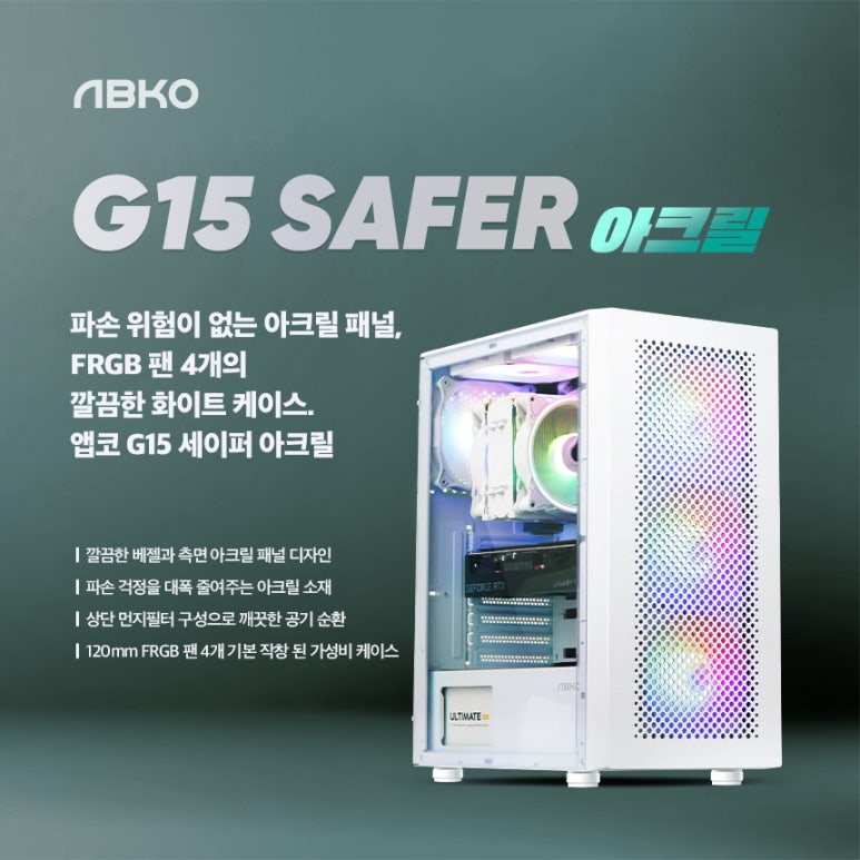 세이퍼컴퓨터 이미지