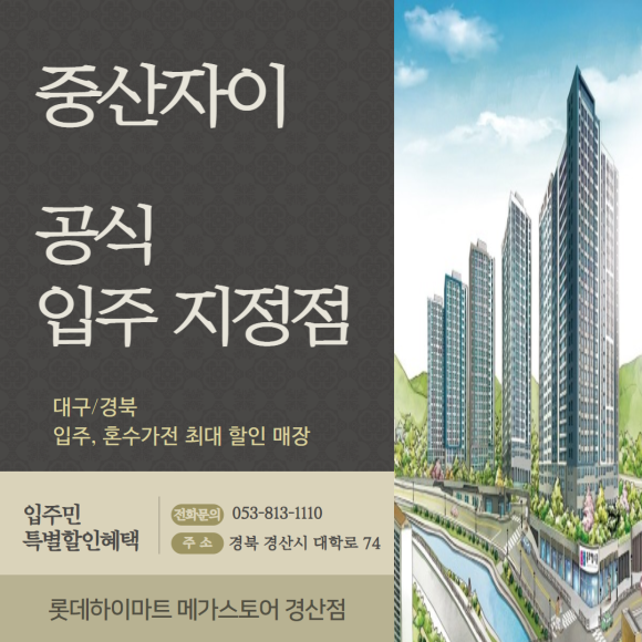자이스토어 이미지