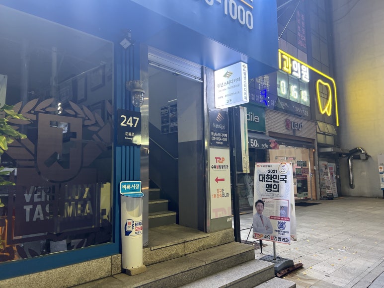 미아중앙카페 이미지