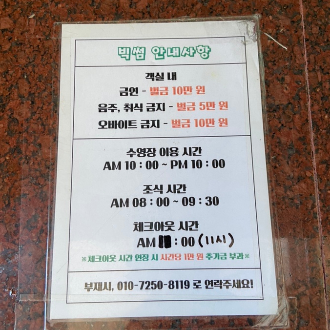 바다하우스호스텔 이미지