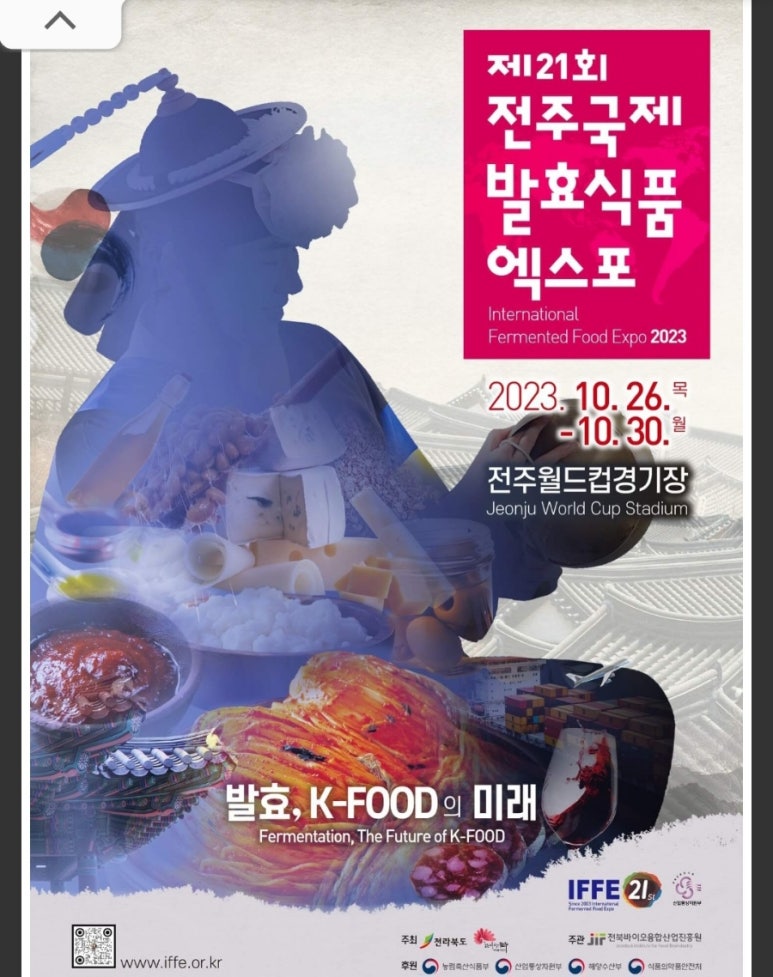 충청한방꽃차협동조합 이미지