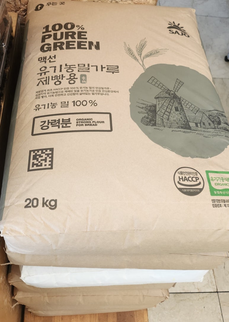 빵굽는작은마을 이미지