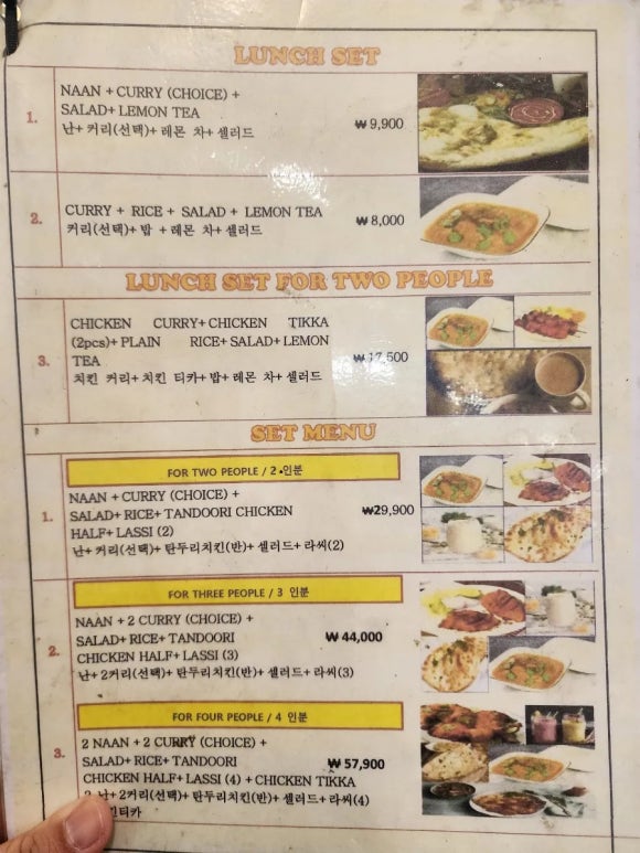 알머디나할랄음식앤레스토랑 이미지