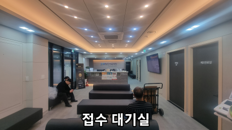 양문서울의원 이미지