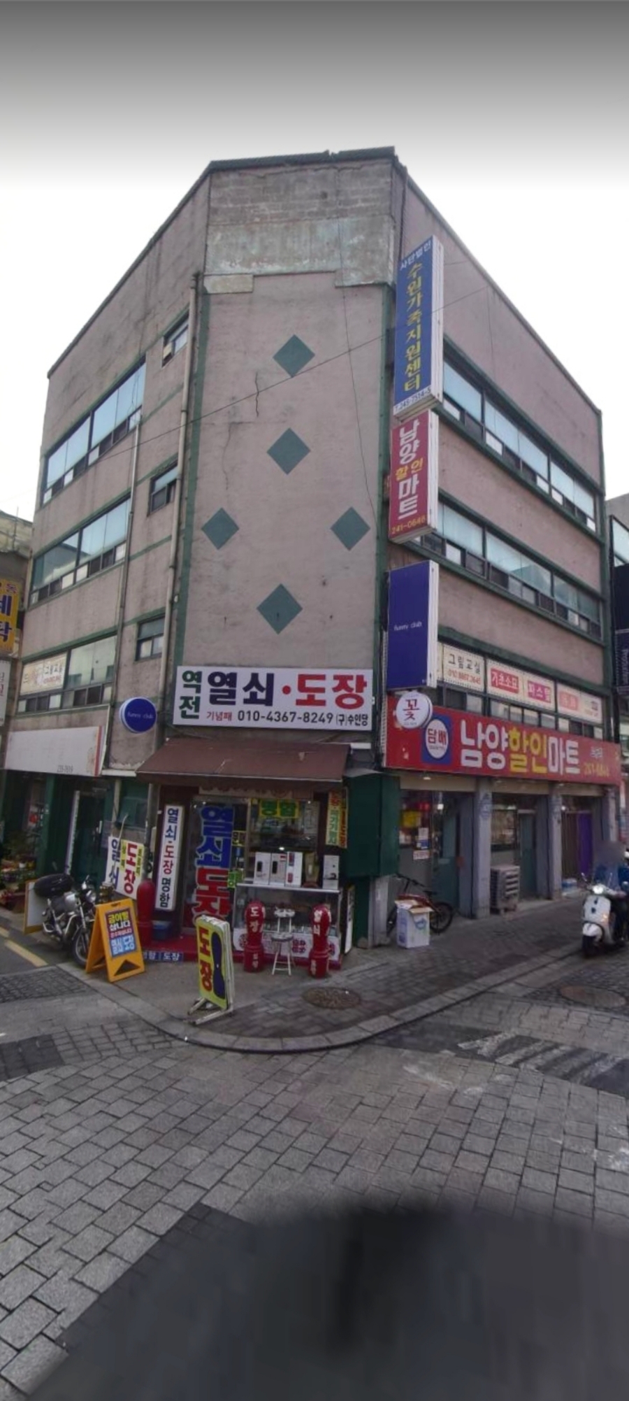 역전열쇠 이미지