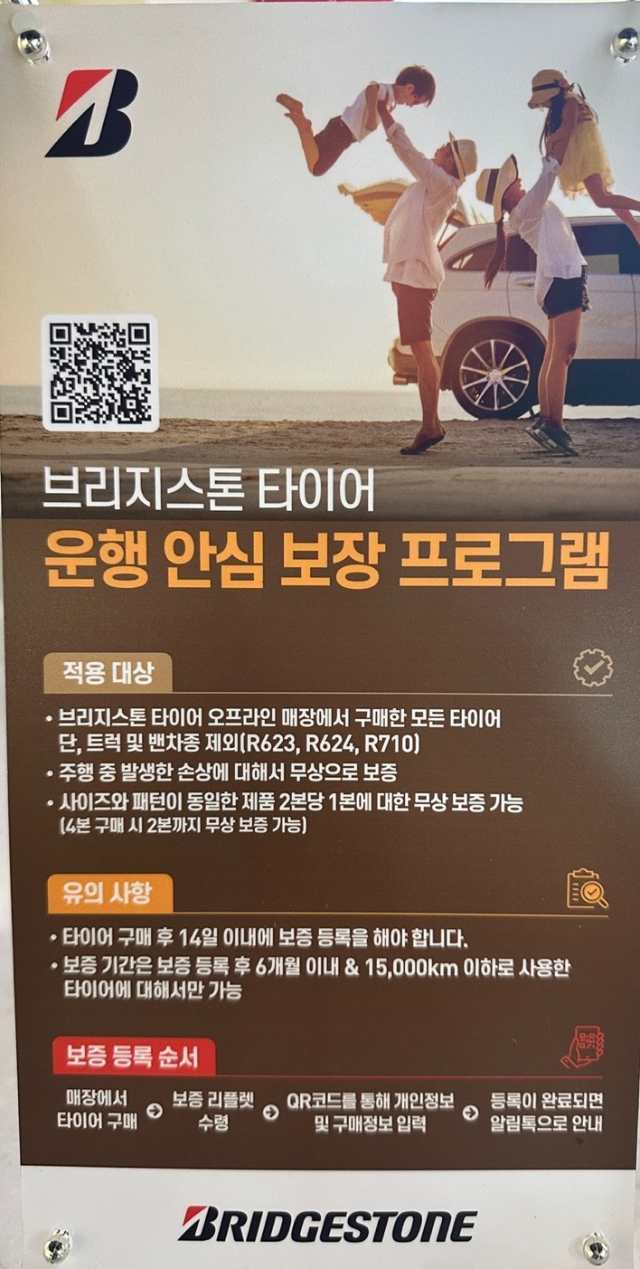 비케이모터스 이미지