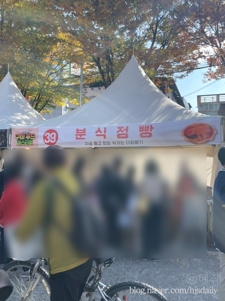 옛날통닭송정점 이미지
