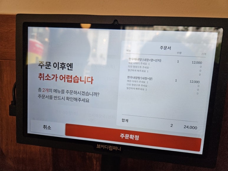 해정시스템 이미지