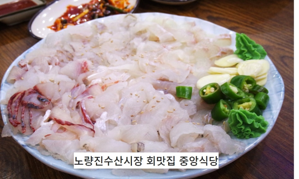 중앙회양념식당 사진 5
