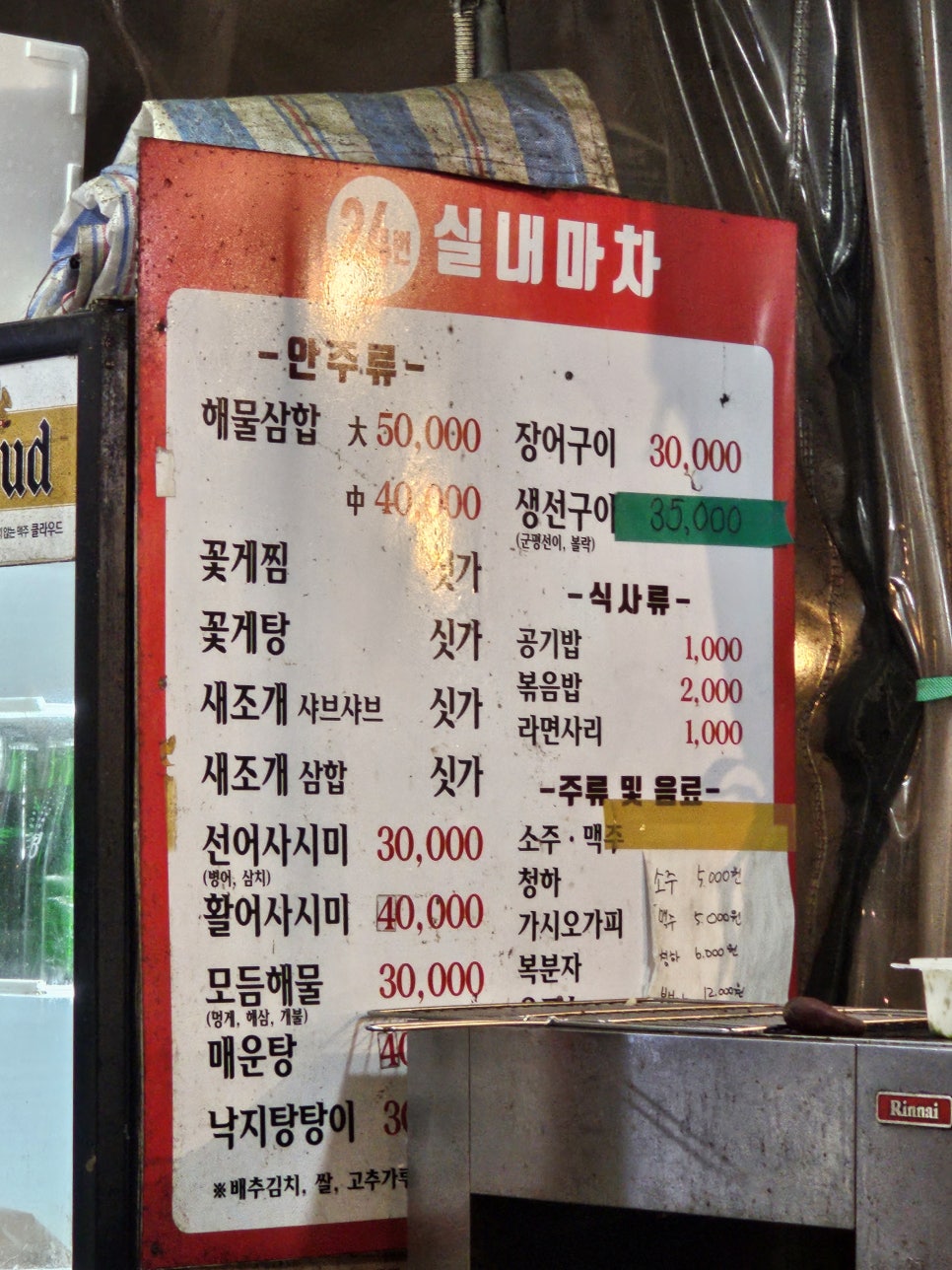 실내마차 이미지