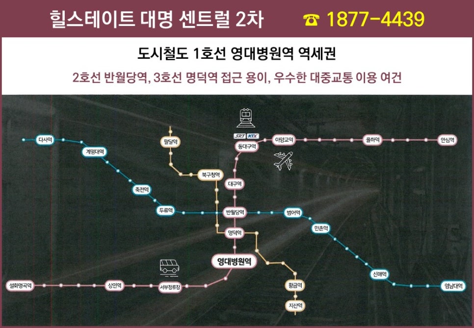 대명전기시스템 이미지