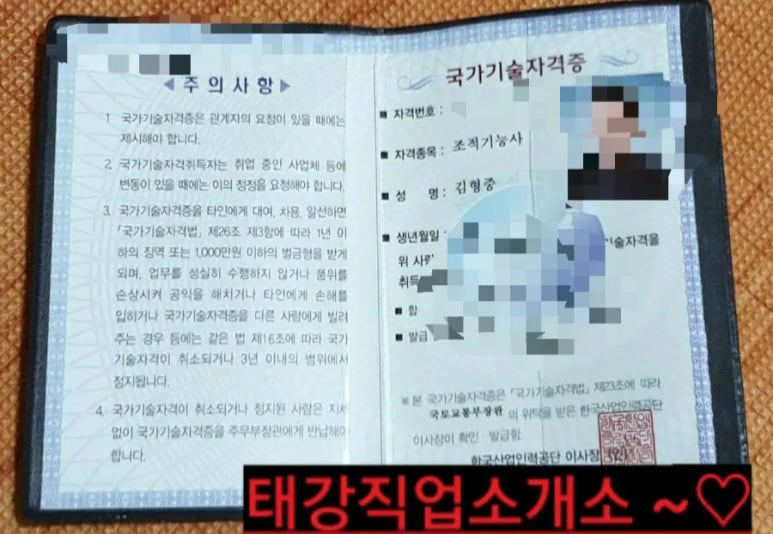 칼라직업소개소 이미지