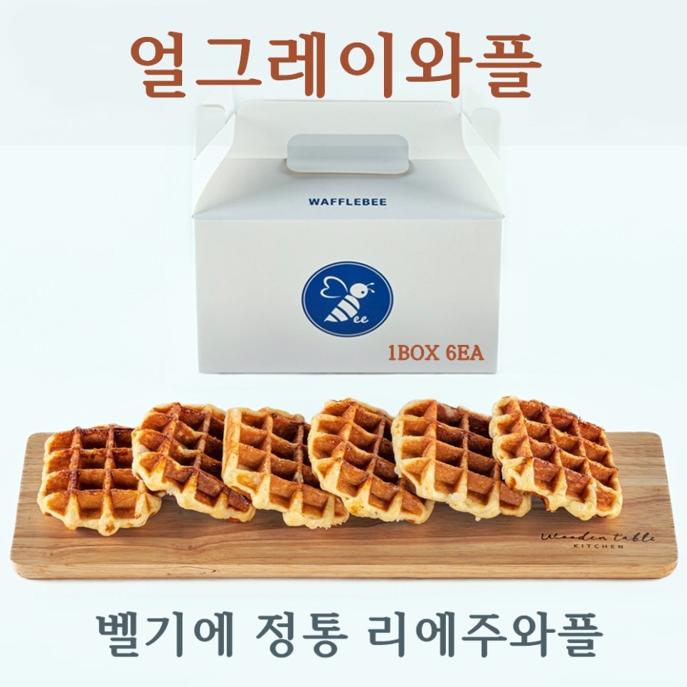 와플와플 이미지