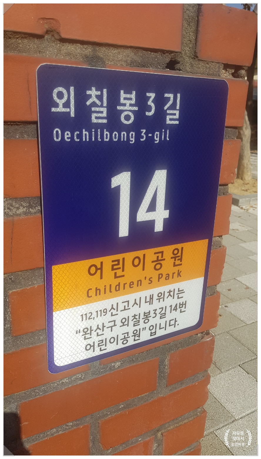 정혜사입구 이미지