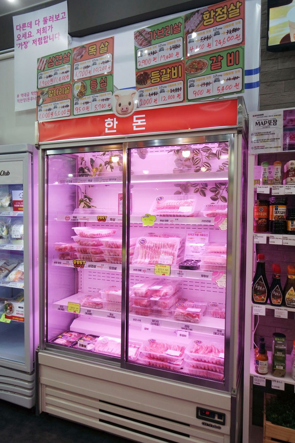 호호미트클럽 이미지