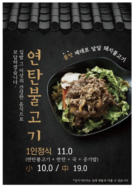 청호매운탕 이미지