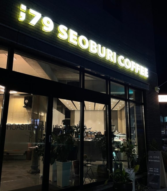 79서부리 이미지