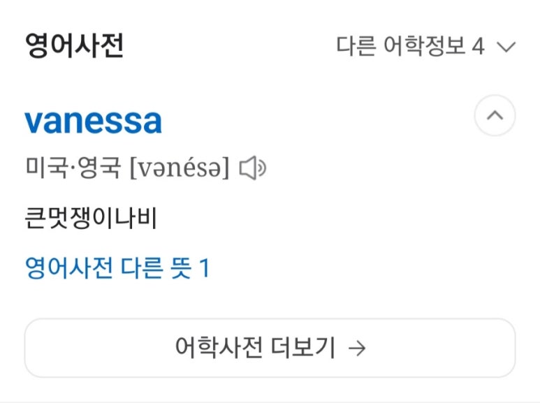 폼포코린 이미지