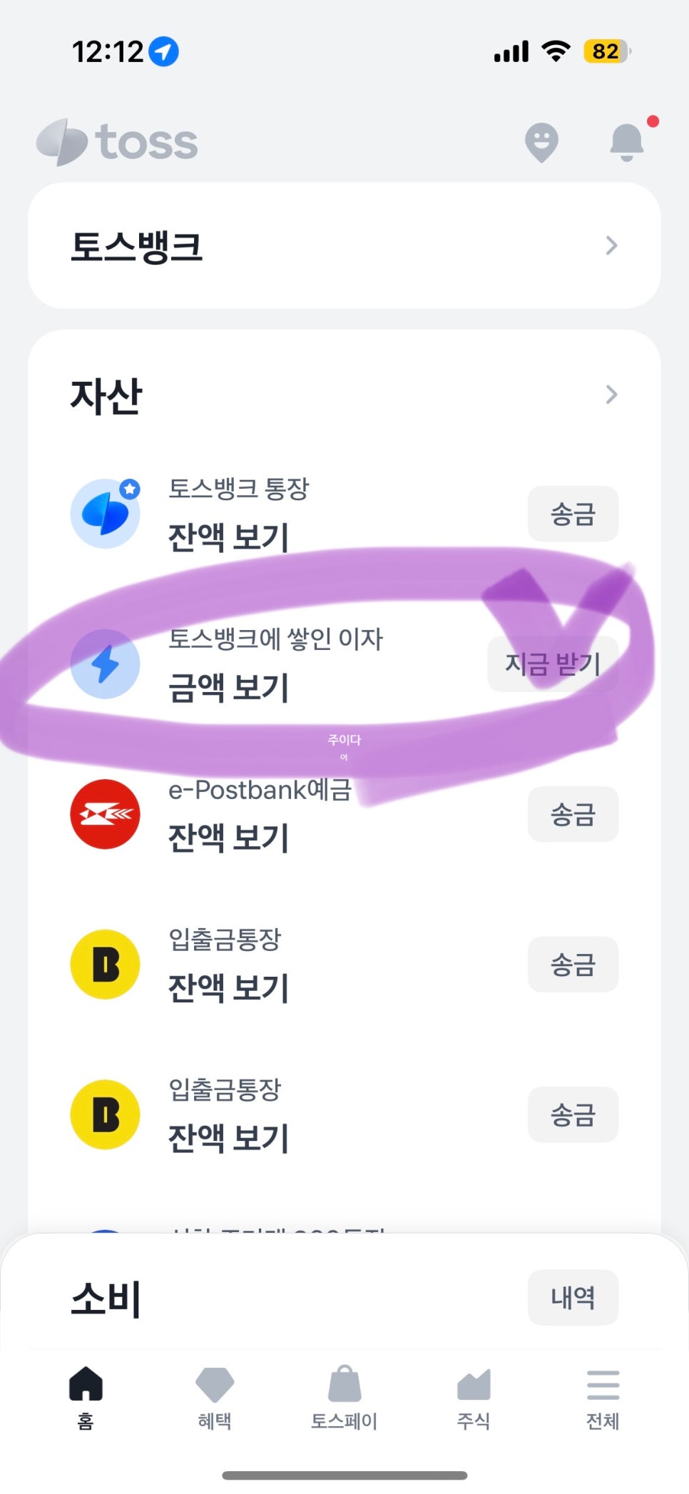 지영테크주 이미지