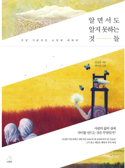 솔로몬슈퍼 이미지