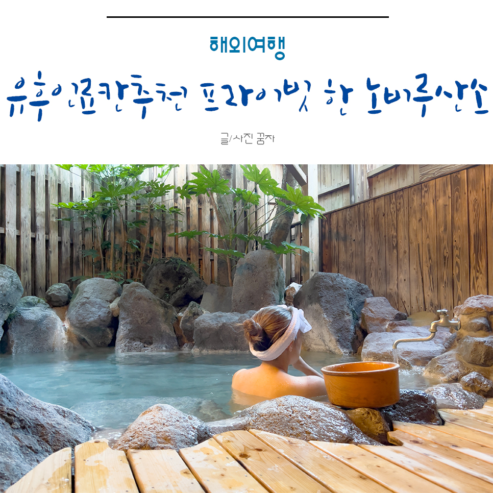투비스투어 이미지