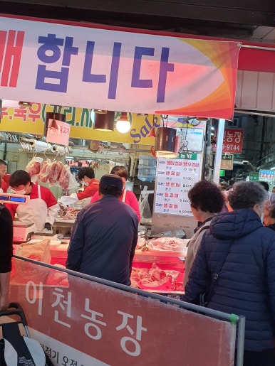 남원정육점 이미지