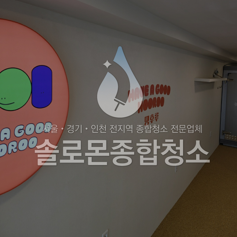 땡후루 남가좌점 이미지
