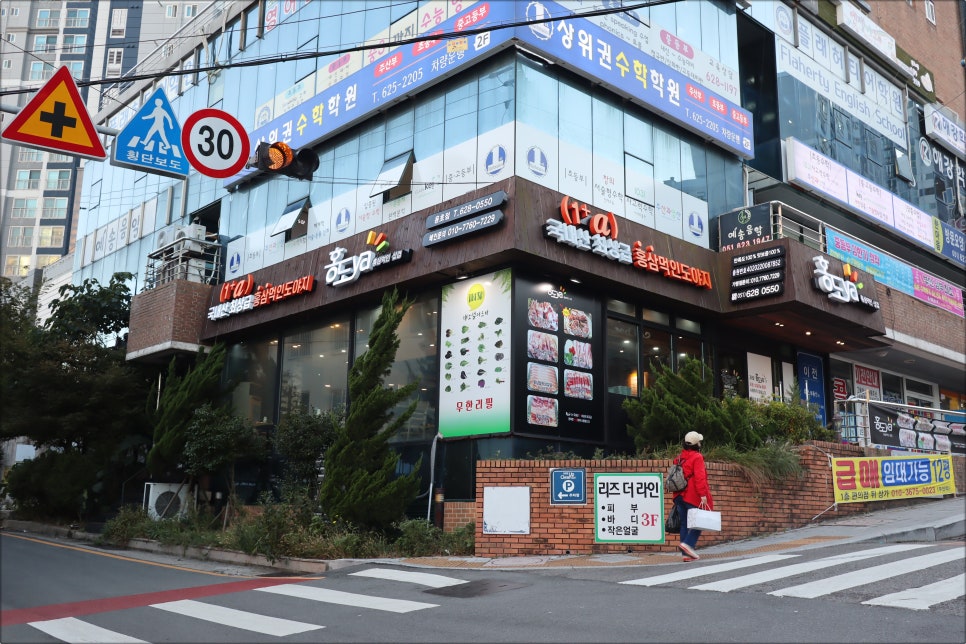 용호갈비 이미지