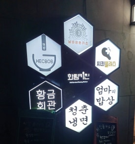 화림푸드 이미지