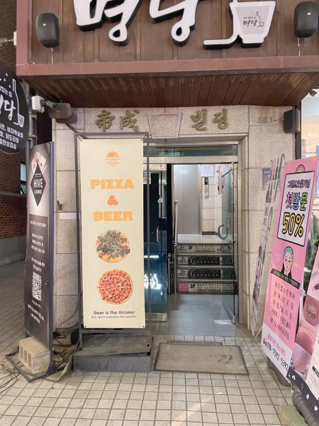 빅시바이뉴욕 이미지