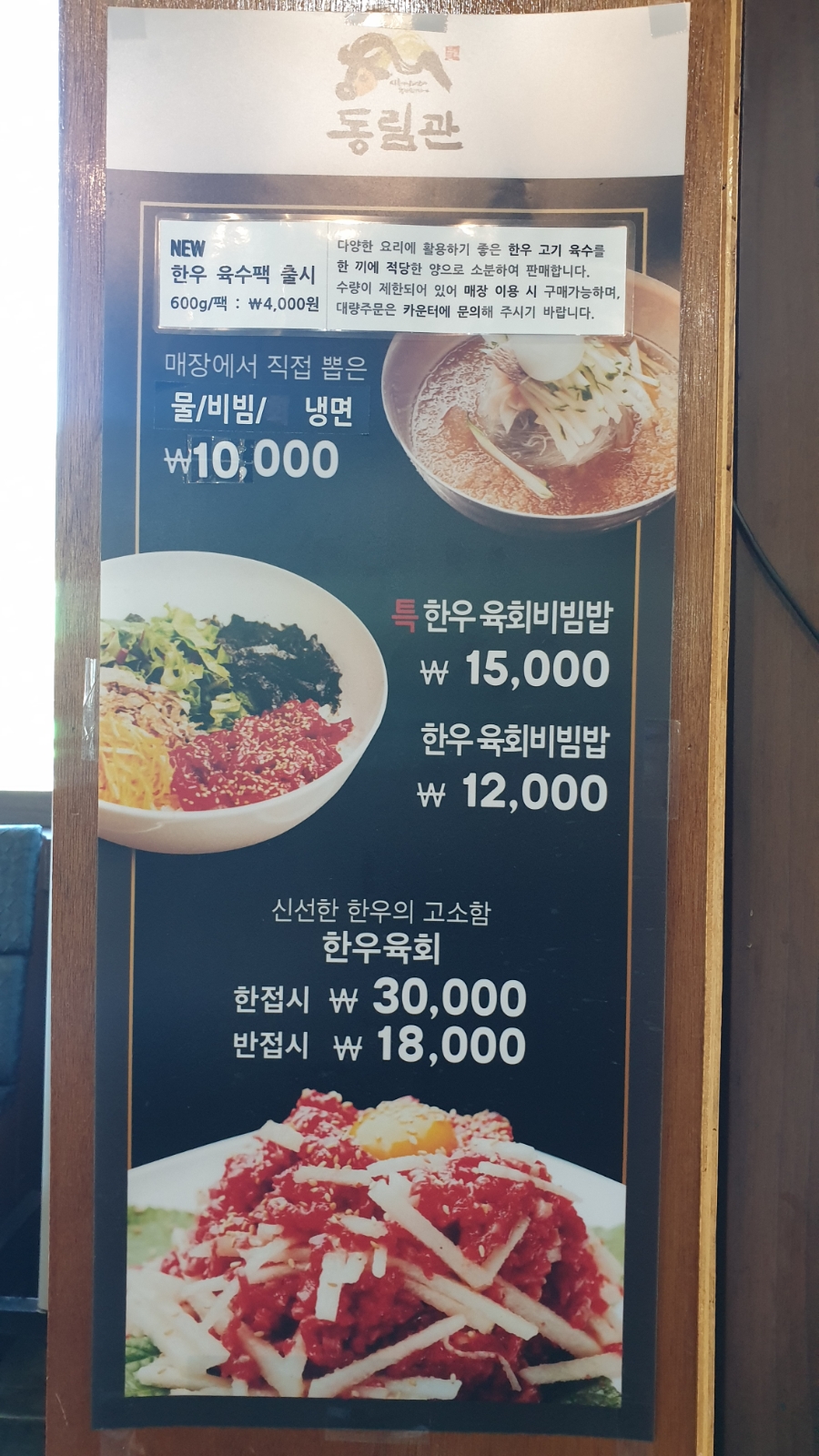 동림관 이미지