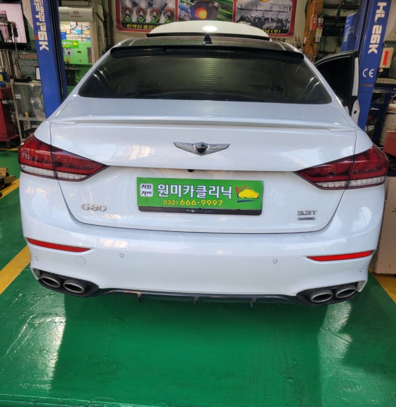 현대전문카클리닉 이미지