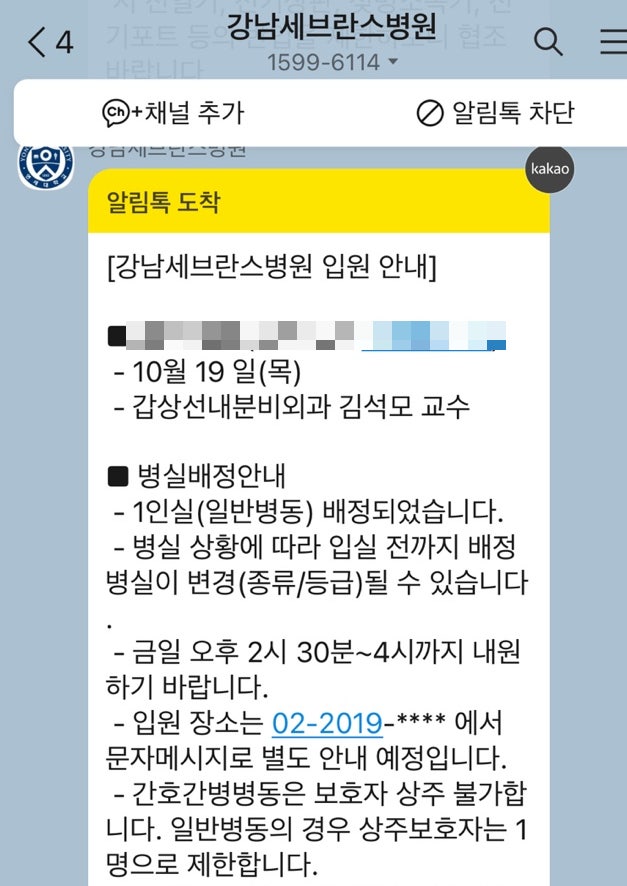 데미안모텔 이미지