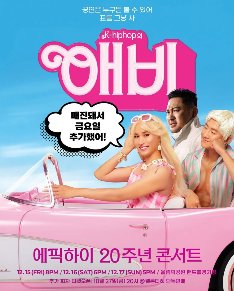 과자킹 이미지