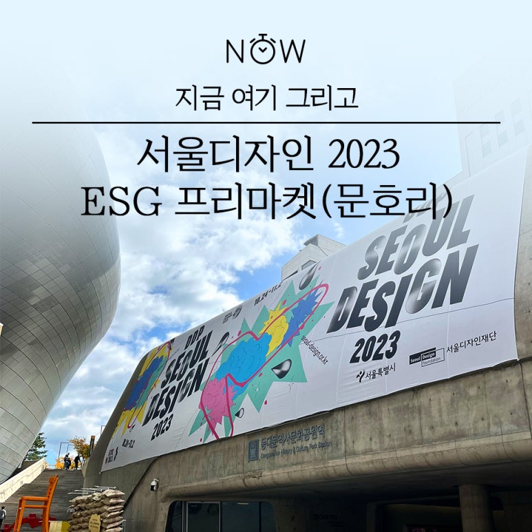 덤디자인서울 이미지