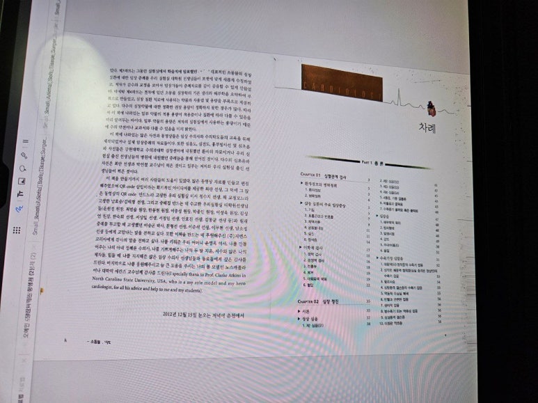위케어 이미지