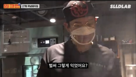 하남돼지집일산 이미지