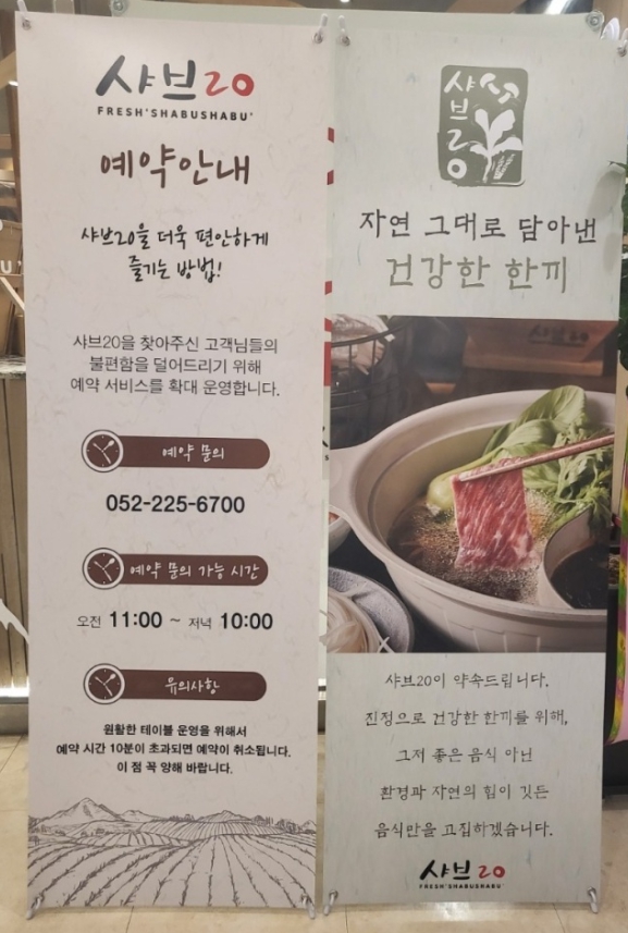 고기극찬울산 이미지