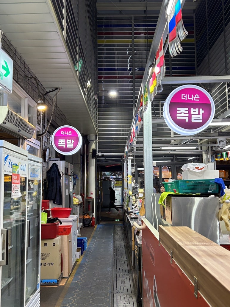 더나은통닭 이미지