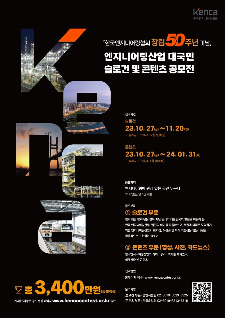 비전엔지니어링 이미지